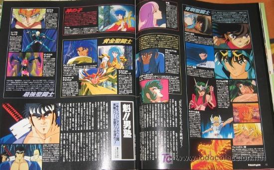 saint seiya paginas de revista japonesa manga a - Buy Antique comics and  tebeos merchandising on todocoleccion