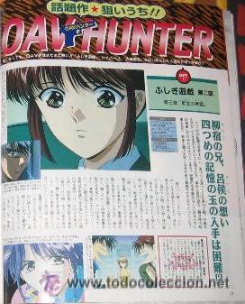C&oacute;mics: FUSHIGI YUUGI YUGI  CLIPPINGS - Foto 1