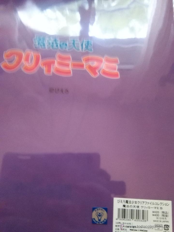 C&oacute;mics: creamy mami akemi takada folder clear file - Foto 3