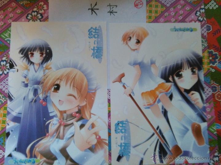 C&oacute;mics: KEIBASHI ANIME MANGA SHOJO RASPBERRY POSTCARDS - Foto 1