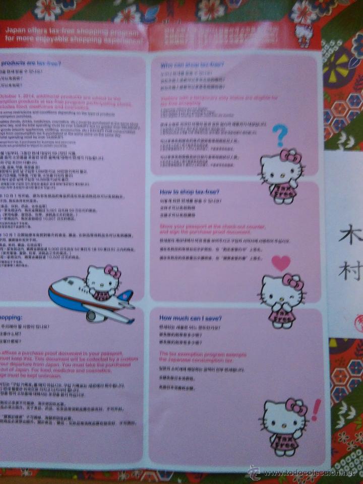 C&oacute;mics: HELLO KITTY PUBLICIDAD JAPONESA - Foto 2
