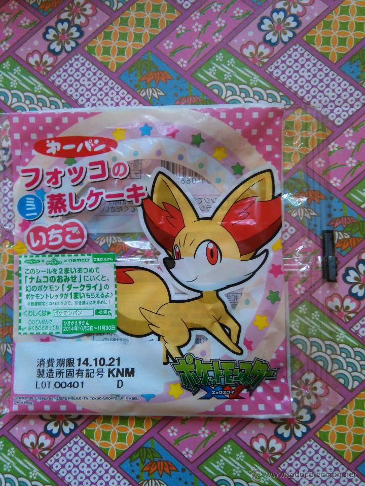 C&oacute;mics: POKEMON ENVOLTORIO PASTELITO JAPONES - Foto 1