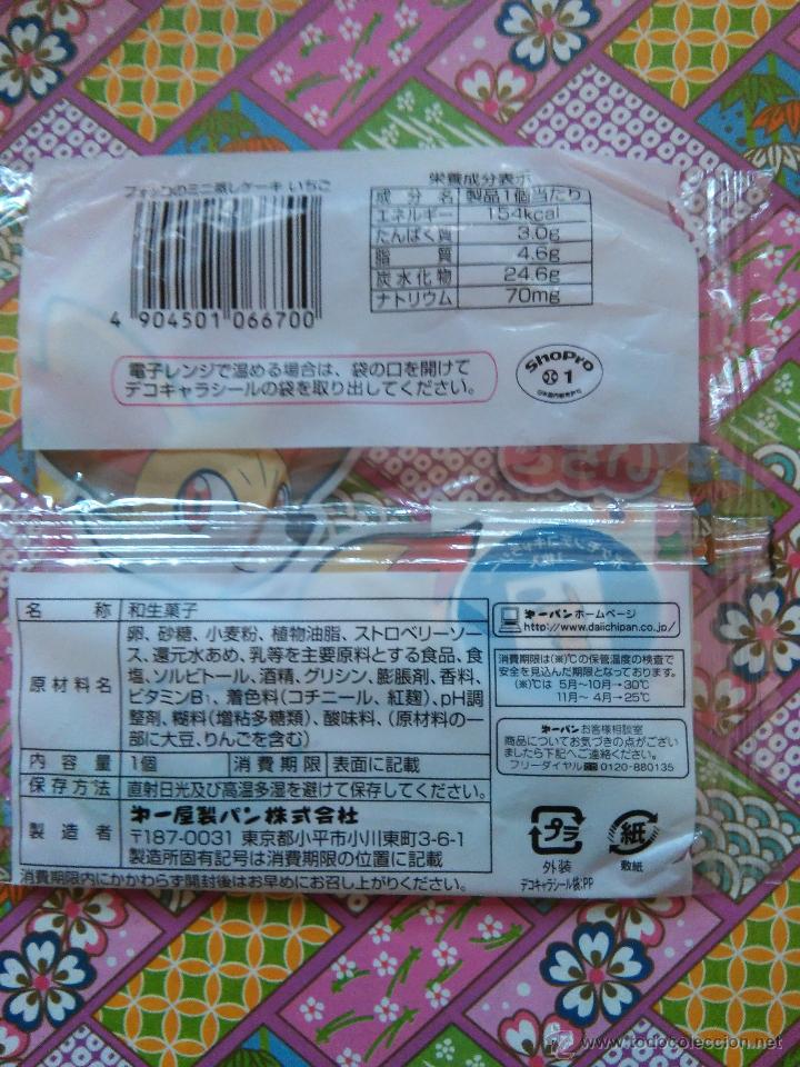 C&oacute;mics: POKEMON ENVOLTORIO PASTELITO JAPONES - Foto 2