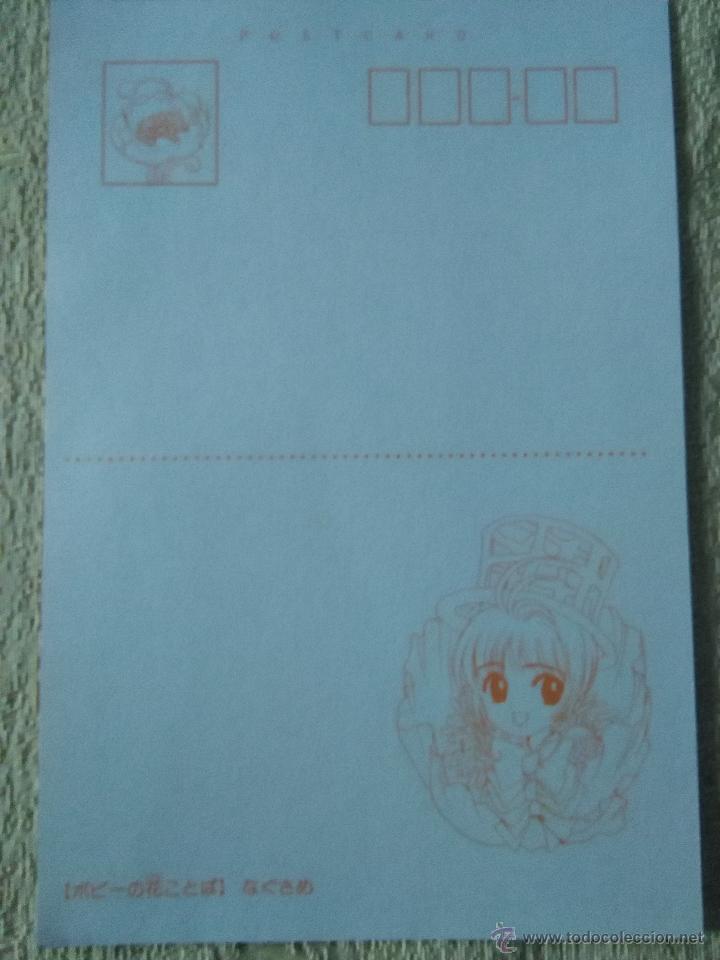 C&oacute;mics: CARD CAPTOR SAKURA CLAMP POSTCARD - Foto 3