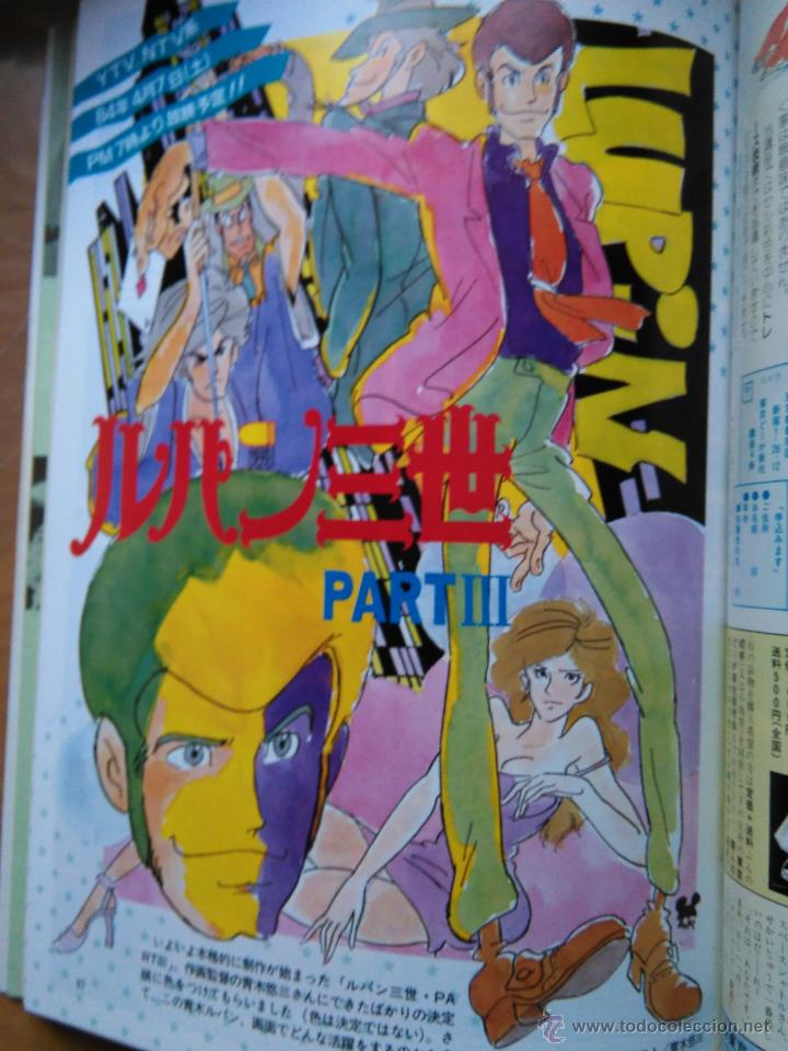 C&oacute;mics: lupin lupen sansei tercero monkey punch - Foto 1