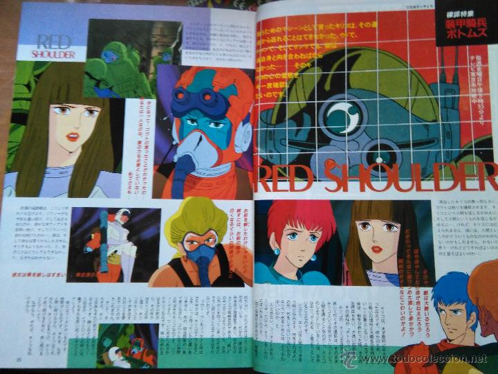 C&oacute;mics: vottoms tatsunoko sunrise - Foto 1