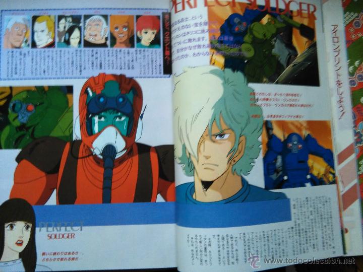 C&oacute;mics: vottoms tatsunoko sunrise - Foto 2