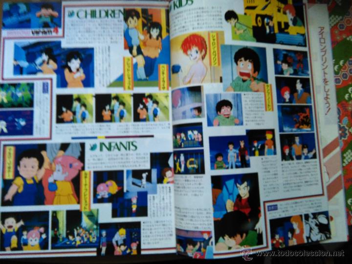 C&oacute;mics: vifam vifan Ginga Hyoryu Vifam - Foto 2