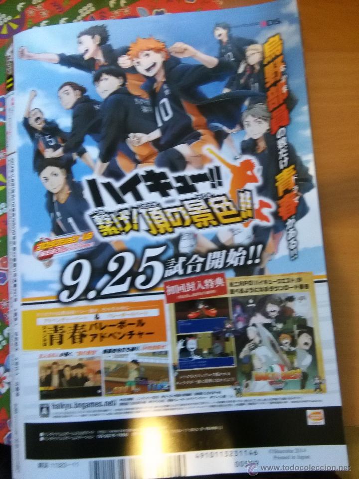 C&oacute;mics: haikyuu anuncio - Foto 1