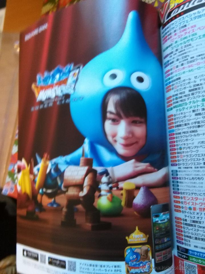 C&oacute;mics: dragon quest - Foto 1