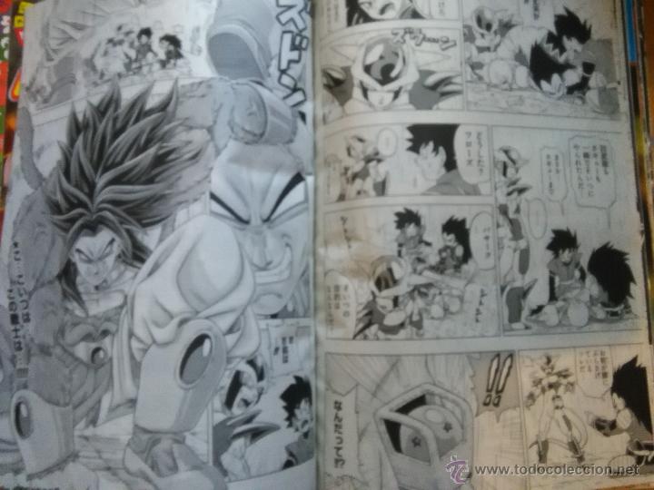 C&oacute;mics: dragon ball heroes bola de dragon - Foto 1