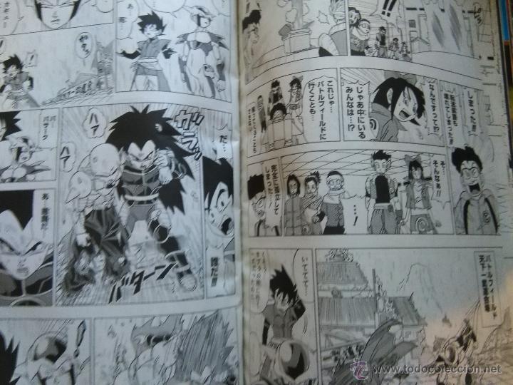 C&oacute;mics: dragon ball heroes bola de dragon - Foto 2