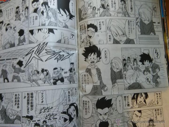 C&oacute;mics: dragon ball heroes bola de dragon - Foto 3