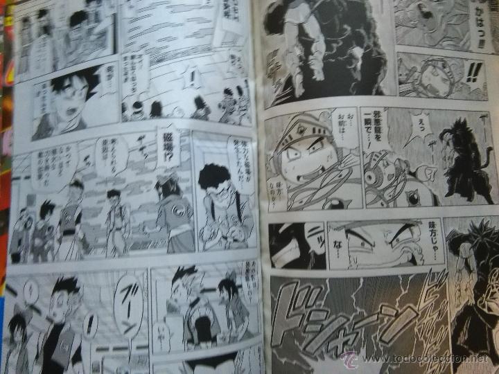 C&oacute;mics: dragon ball heroes bola de dragon - Foto 4