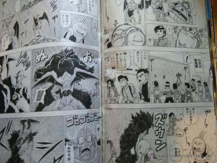 C&oacute;mics: dragon ball heroes bola de dragon - Foto 5