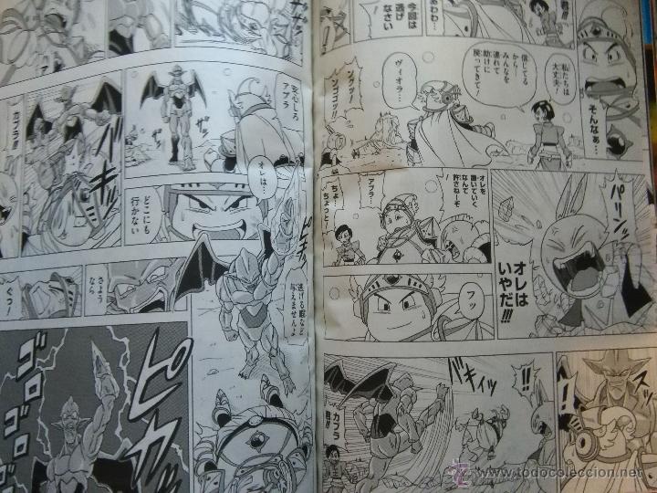 C&oacute;mics: dragon ball heroes bola de dragon - Foto 6
