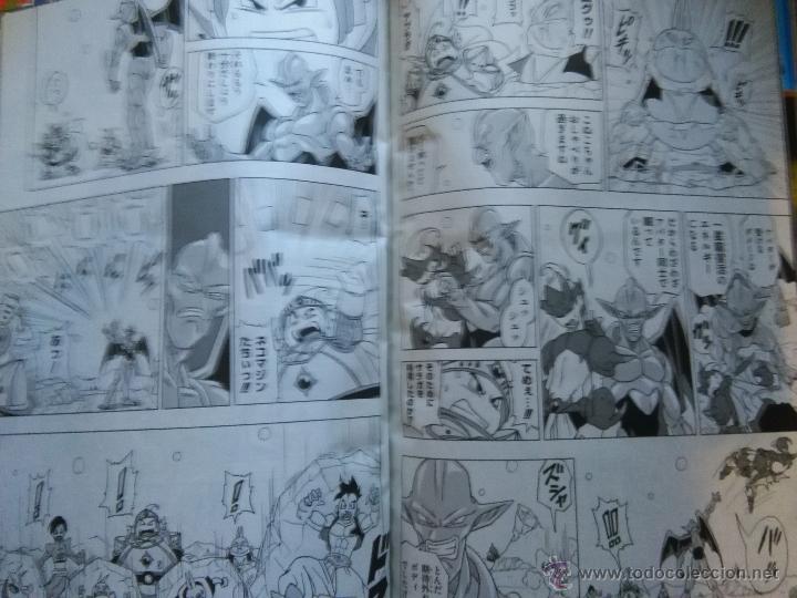 C&oacute;mics: dragon ball heroes bola de dragon - Foto 7