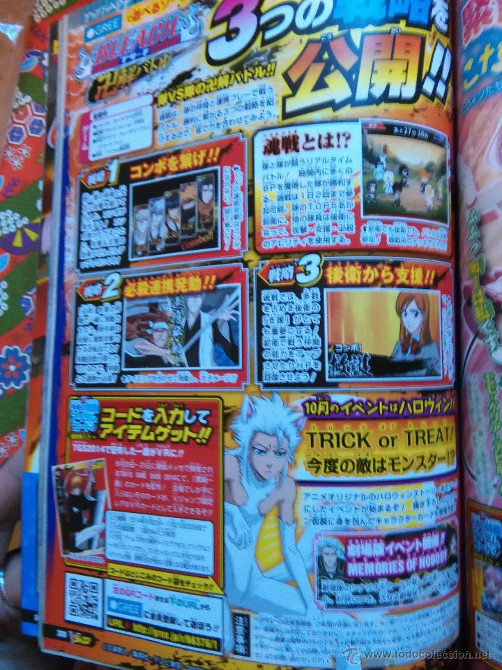 C&oacute;mics: BLEACH HOJA DE REVISTA - Foto 1