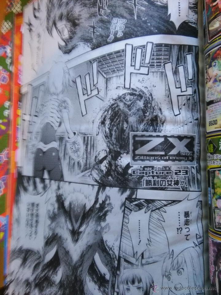 Comics: POKEMON POCKETMON ZX HOJA DE REVISTA