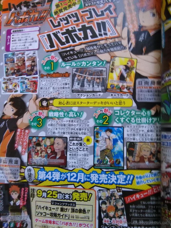 C&oacute;mics: hsikyuu shonen recortes japoneses - Foto 1