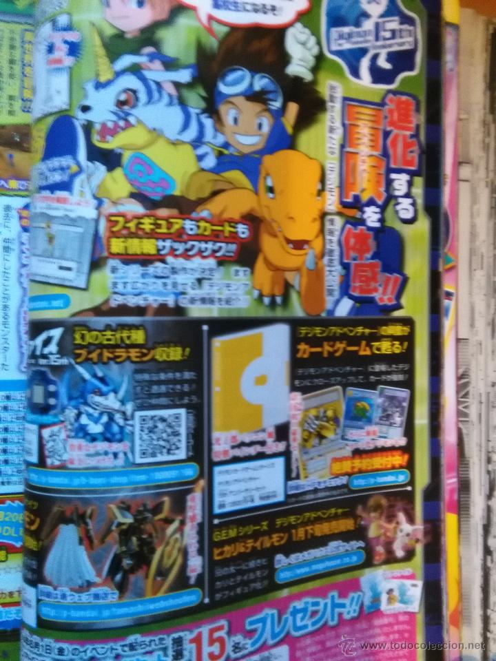 C&oacute;mics: digimon recortes japoneses - Foto 1