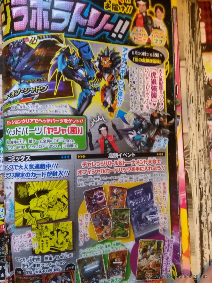 C&oacute;mics: digimon recortes japoneses - Foto 2