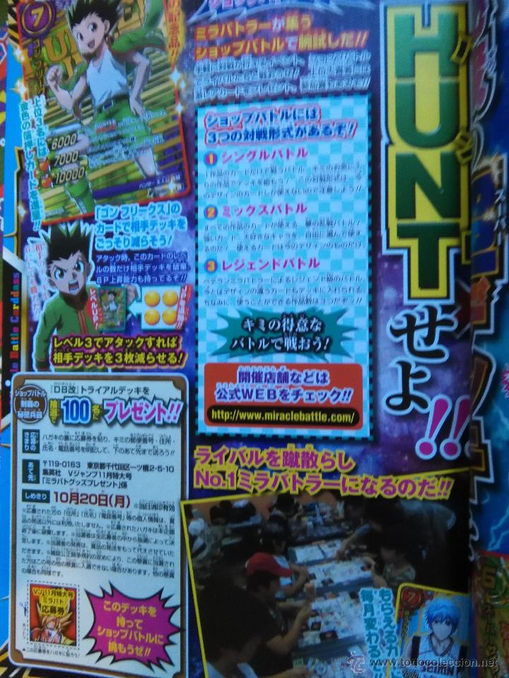 C&oacute;mics: hunter x hunter recortes japoneses - Foto 1