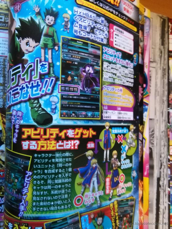 C&oacute;mics: hunter x hunter recortes japoneses - Foto 1