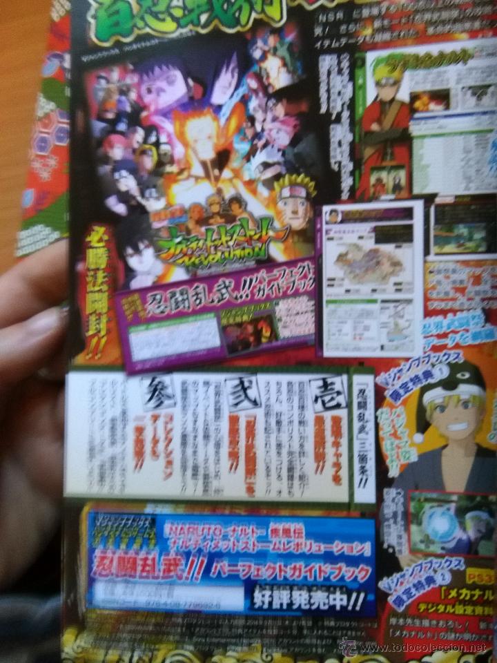 C&oacute;mics: naruto recortes japoneses - Foto 5