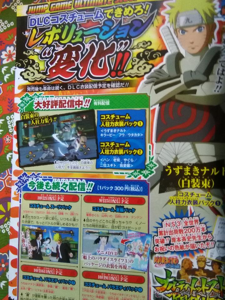 C&oacute;mics: naruto recortes japoneses - Foto 6
