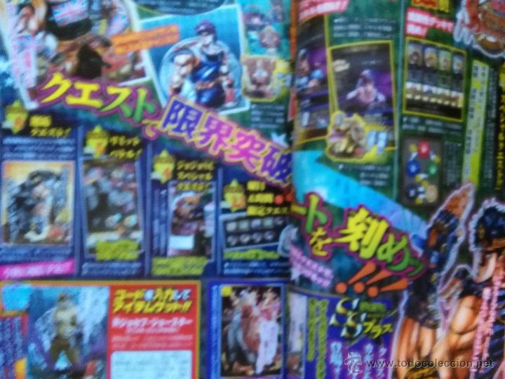 C&oacute;mics: jojo bizarre adventure  recortes japoneses - Foto 1