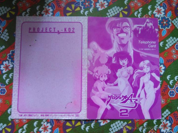 C&oacute;mics: PROYECTO AKO A KO PROYECT JAPAN POSTCARD - Foto 1