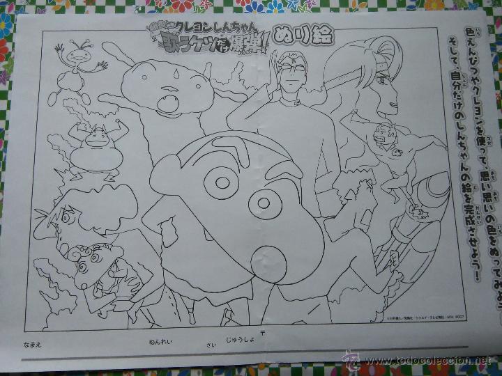 C&oacute;mics: shinchan shin chan - Foto 1