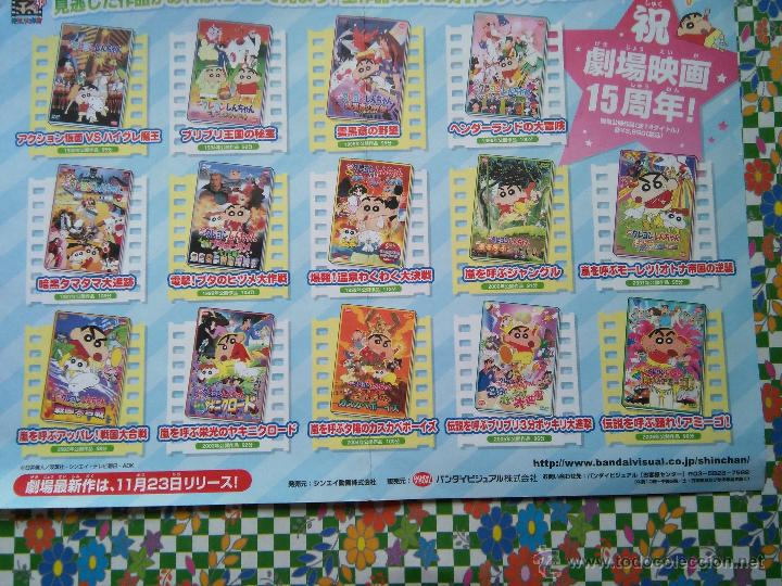 C&oacute;mics: shinchan shin chan - Foto 2