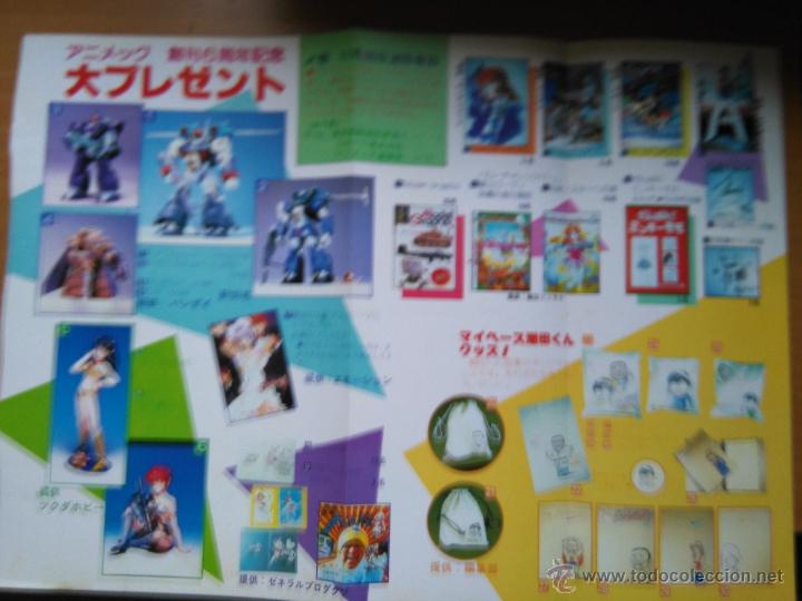 C&oacute;mics: AKEMI TAKADA POSTER VINTAGE - Foto 2