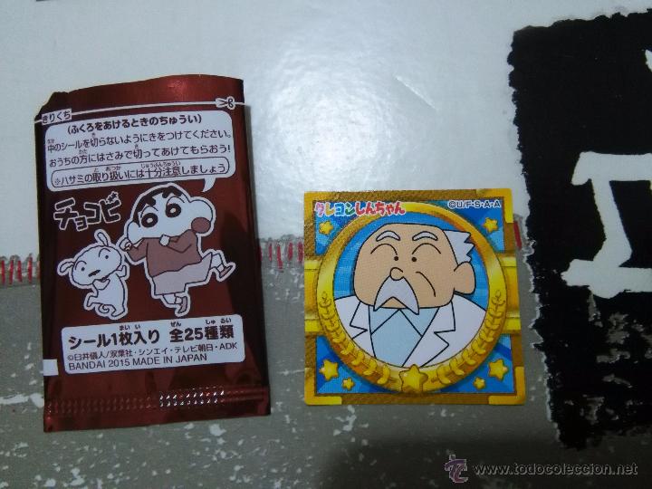 C&oacute;mics: SHINCHAN CROMO CHOCOBI - Foto 1