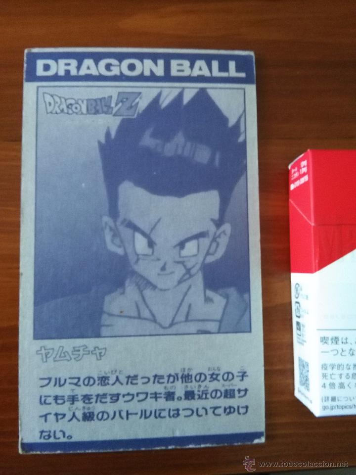 C&oacute;mics: DRAGON BALL MENKO GIGANTE - Foto 2
