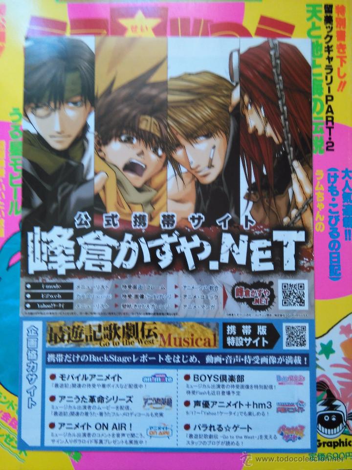 C&oacute;mics: saiyuki panflet - Foto 1