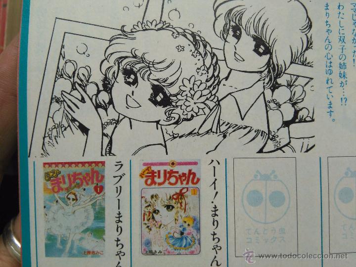 Ranma Rumiko Takahashi Rare 19 Shogakukan Cat Comprar Merchandising Tebeos Y Comics En Todocoleccion