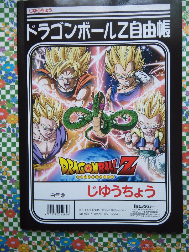 C&oacute;mics: dragon ball bola de dragon note book libreta - Foto 4