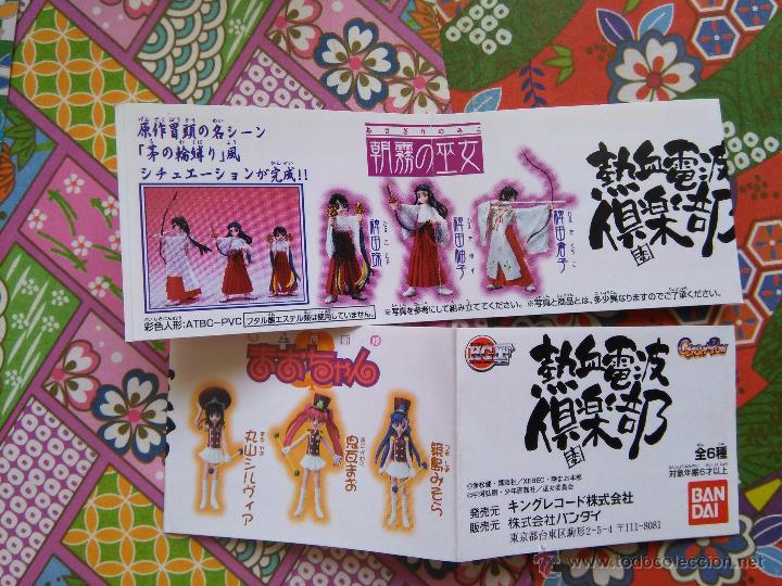 C&oacute;mics: catalogo gachapon mao chan - Foto 1