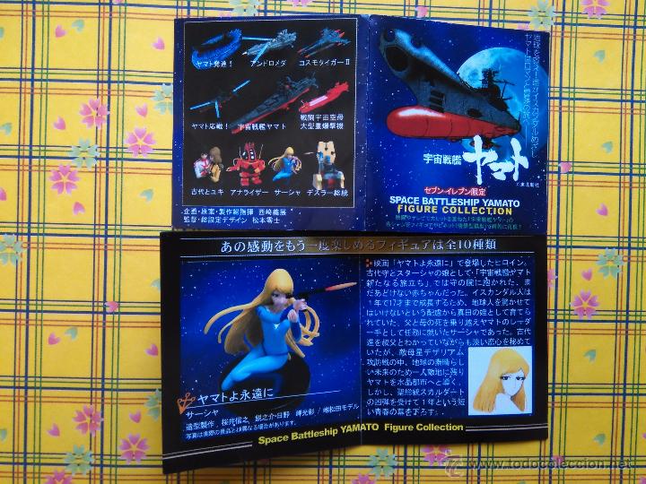 C&oacute;mics: catalogo gachapon yamato - Foto 1