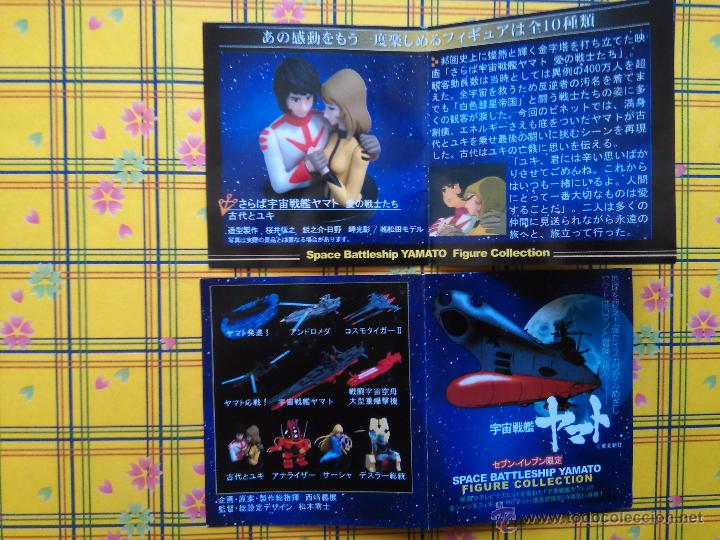 C&oacute;mics: catalogo gachapon yamato - Foto 1