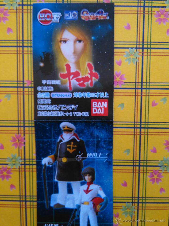 C&oacute;mics: catalogo gachapon yamato - Foto 1