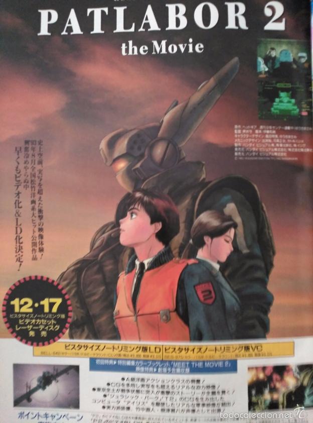 C&oacute;mics: RECORTES PATLABOR AKEMI TAKADA - Foto 1