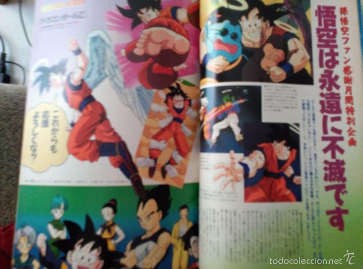 C&oacute;mics: RECORTES DRAGON BALL Z - Foto 1