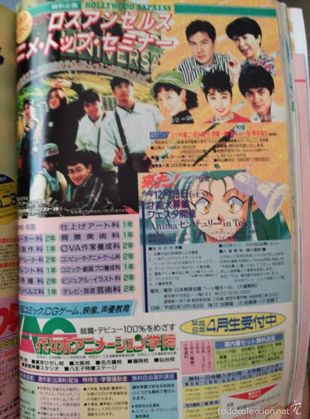 C&oacute;mics: RECORTES TENCHI MUYO - Foto 1