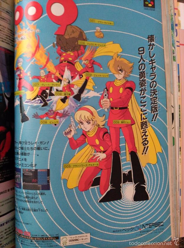 C&oacute;mics: RECORTES CYBORG 009 - Foto 1