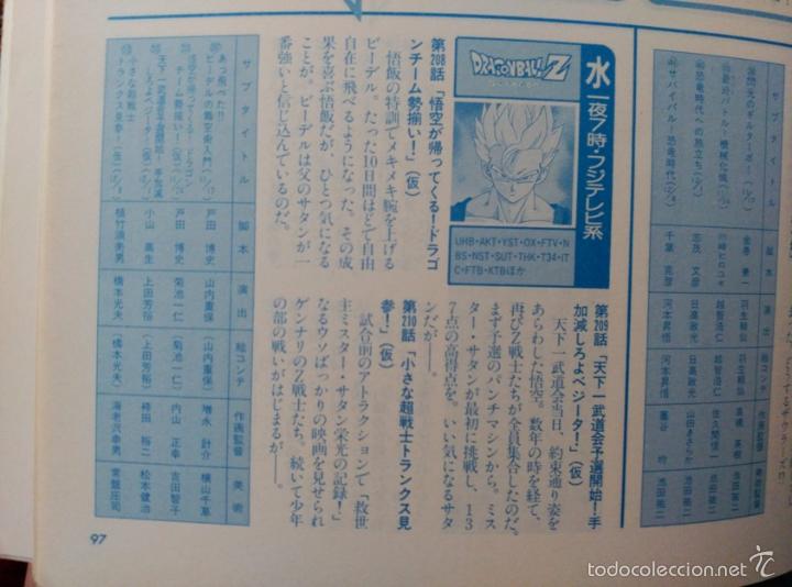 C&oacute;mics: RECORTES DRAGON BALL Z - Foto 1