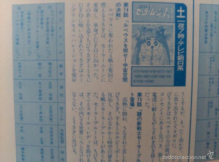 C&oacute;mics: RECORTES SAILOR MOON - Foto 1
